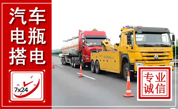 丰南吊车,汽车救援吊车电话