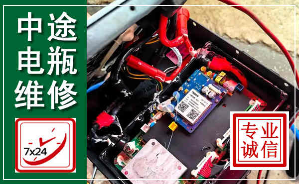 丰南汽车换电瓶,附近电瓶维修救援电话