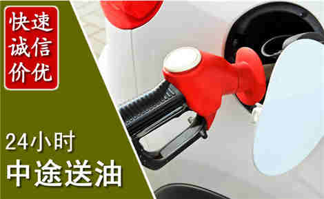 丰南中途送油场景与案例