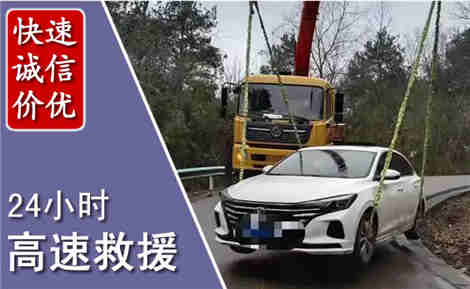 丰南高速公路救援场景与案例