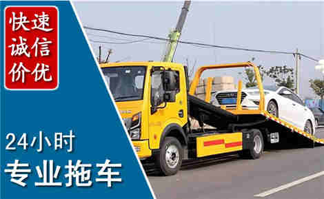 丰南拖车救援场景与案例