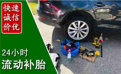 丰南流动补胎场景与案例