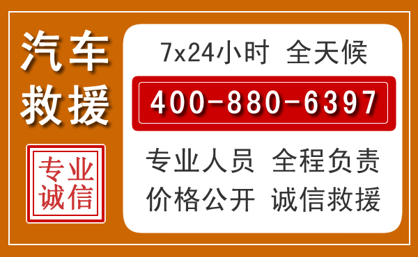 丰南夏季多雨季节，新能源汽车救援的五大注意事项