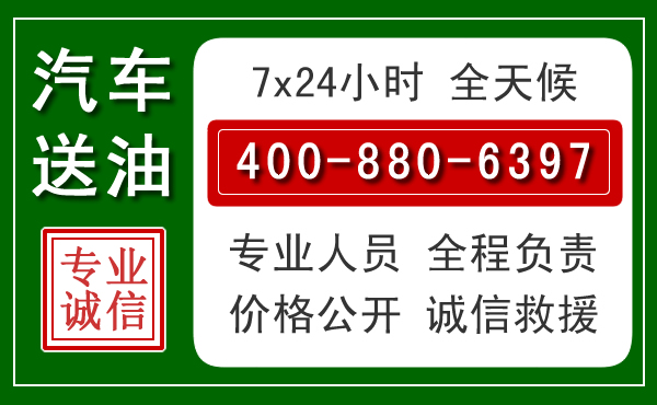 丰南拖车救援发展新趋势：北斗导航系统加持下的拖车救援特点