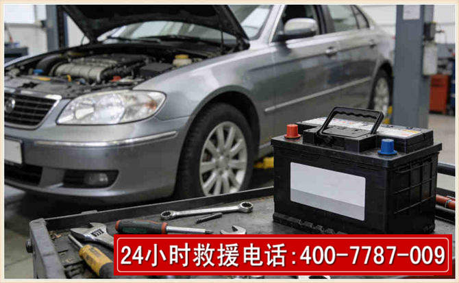 丰南 高温雨天汽车突然没电车辆无法正常行驶该如何处理呢