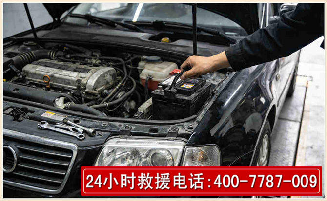 丰南汽车搭电